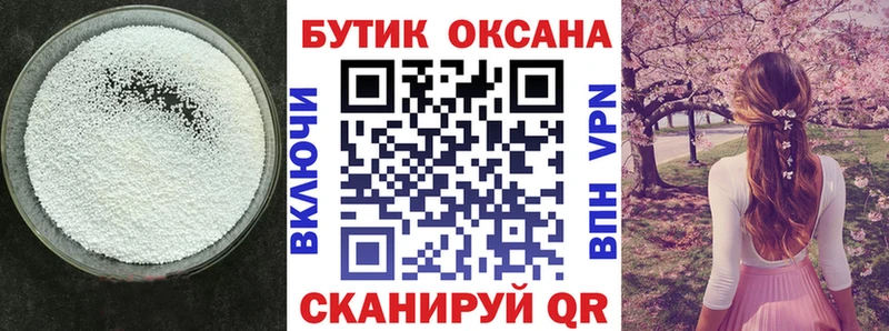 kraken зеркало  Новороссийск  Бутират Butirat 