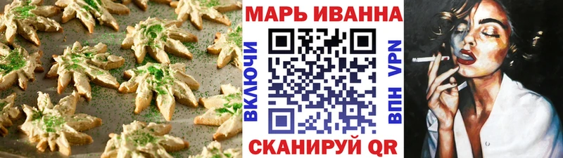 Еда ТГК конопля  Новороссийск 