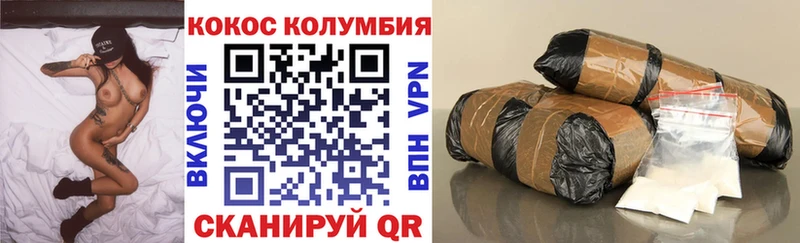 маркетплейс клад  Новороссийск  Cocaine Колумбийский 
