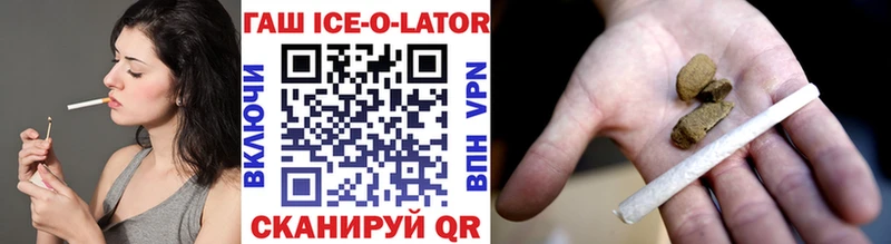 mega как зайти как найти наркотики Новороссийск ГАШ hashish