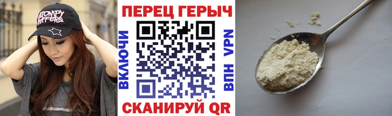 Героин афганец  сколько стоит  Новороссийск 