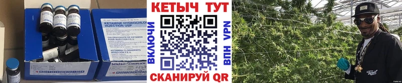 КЕТАМИН ketamine где купить наркотик Новороссийск