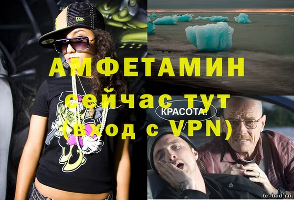 первитин Алексеевка