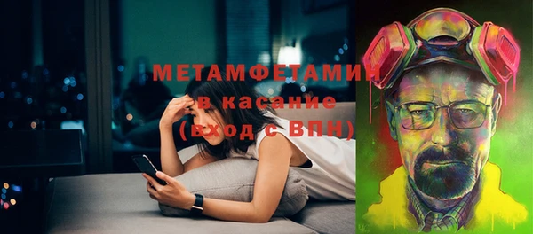 спиды Куйбышев