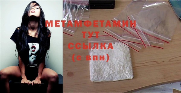 мефедрон мука Алексин