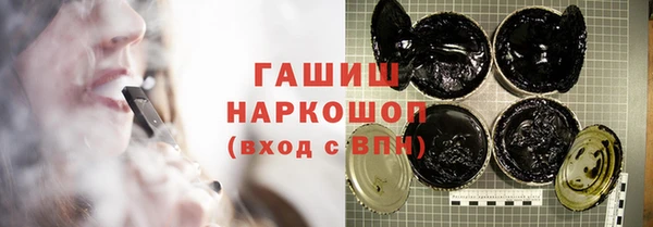 спиды Куйбышев