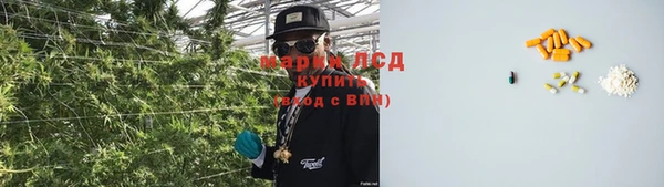 первитин Алексеевка