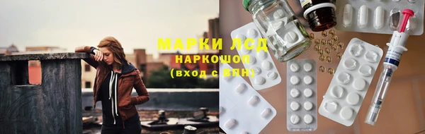 экстази Алзамай