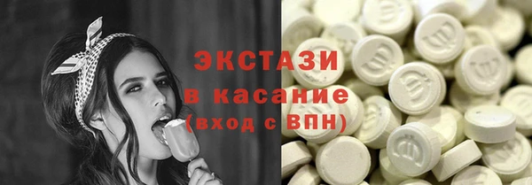 экстази Алзамай