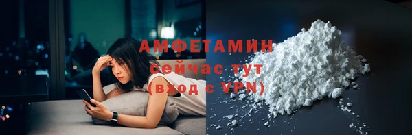 первитин Алексеевка