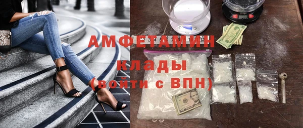 первитин Алексеевка