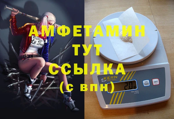 мефедрон мука Алексин
