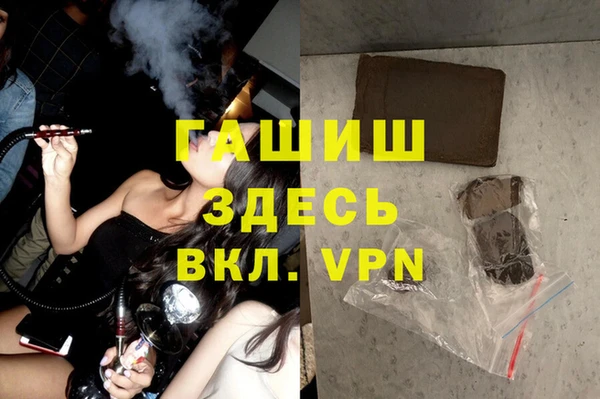 мефедрон мука Алексин