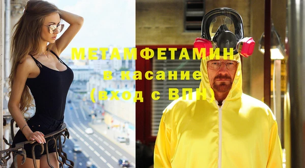 первитин Алексеевка