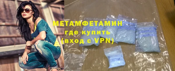 первитин Алексеевка