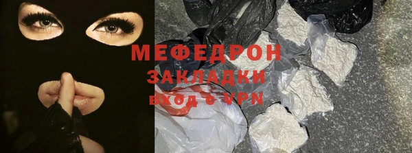 mdpv Кукмор
