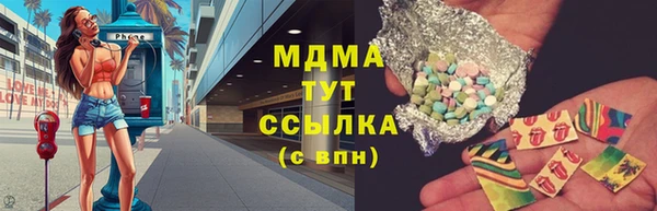 экстази Алзамай