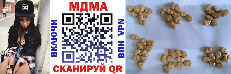 МДМА молли Новороссийск