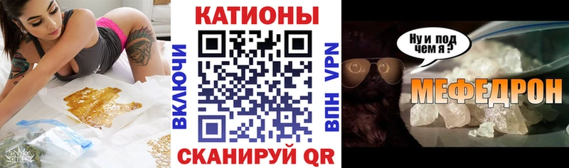 мориарти какой сайт  Новороссийск  Мефедрон кристаллы 