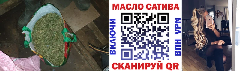 где можно купить наркотик кракен ONION Дистиллят ТГК Wax Новороссийск